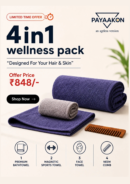 WELLNESS PACK